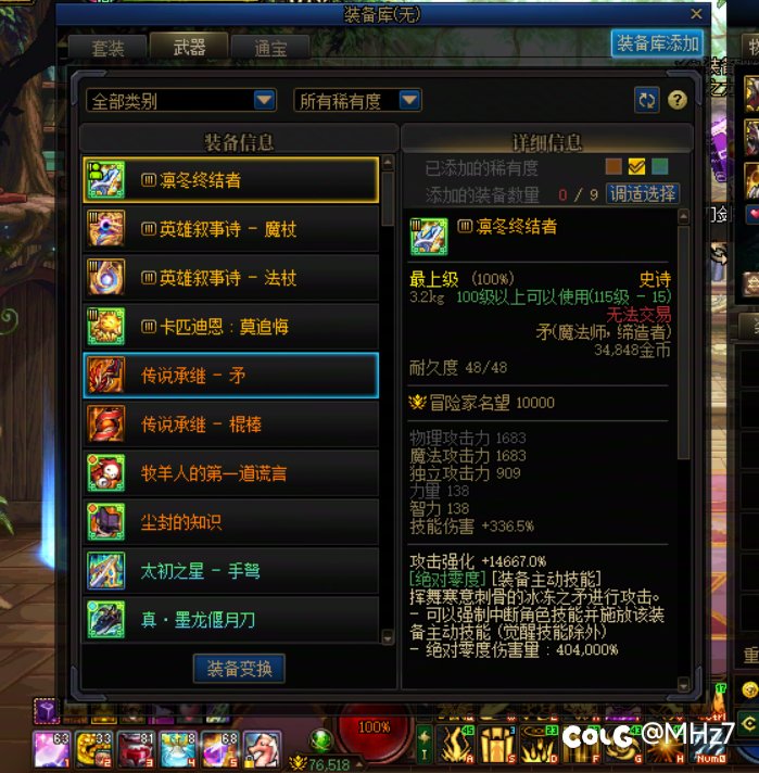 50%概率说是2