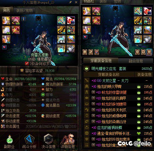 红十小号终于7.9了1