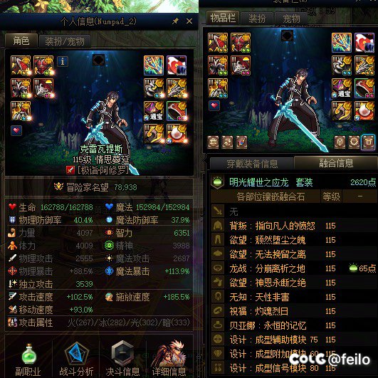 红十小号终于7.9了2