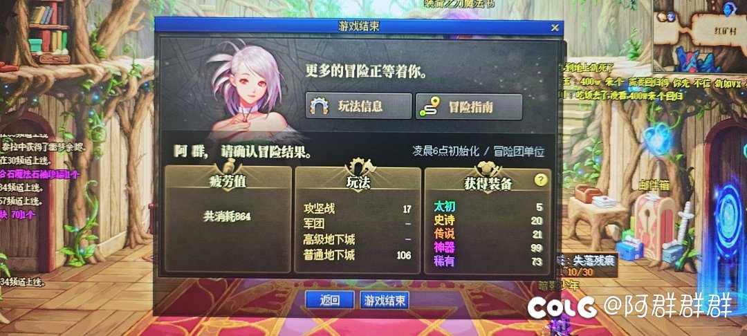 一天5太初吗，有点意思，可惜全是五虎1