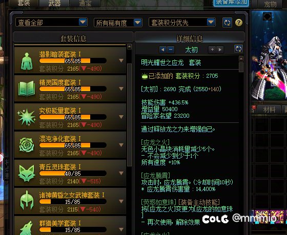 随机版本的魅力之处1