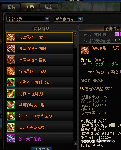 随机版本的魅力之处2