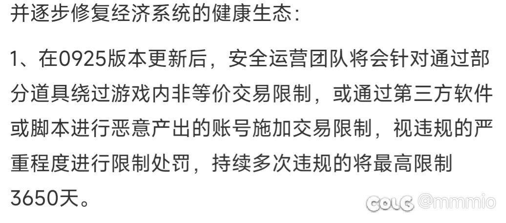 关于非等价封号的这段描述，看了热榜的帖子给我整宕机了1