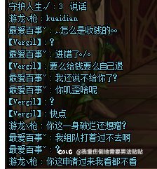 玻璃心混子进错金团脾气不小开始挂机1