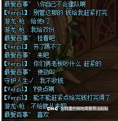 玻璃心混子进错金团脾气不小开始挂机2