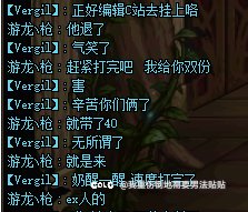 玻璃心混子进错金团脾气不小开始挂机6