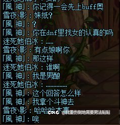 《在地下城中寻求邂逅是否搞错了什么》1