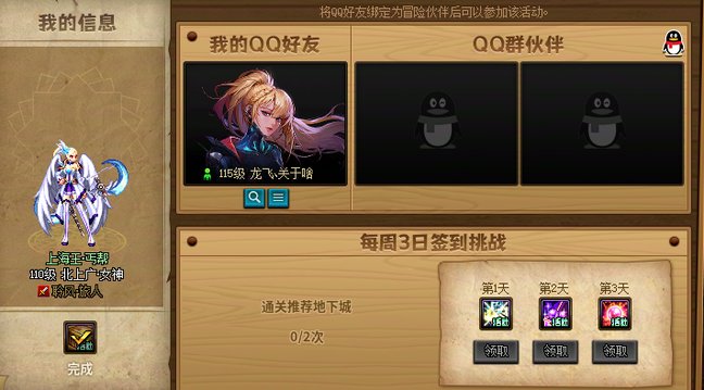 回归不是可以绑定三个嘛？1