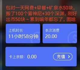 这比例还能回到60嘛？挺不住了1