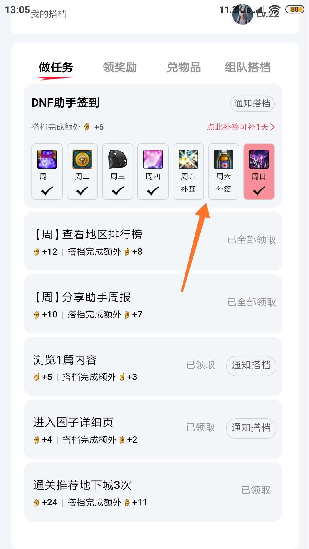 这比例还能回到60嘛？挺不住了2