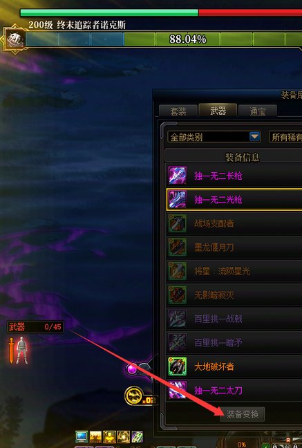 这情况找客服有用吗？1
