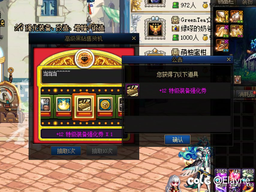 让我默默装个β1