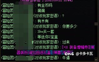 天使投资人or理财高手？1