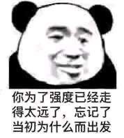 人麻了，你们有没有雾岚打完出那个幸运白金商店1