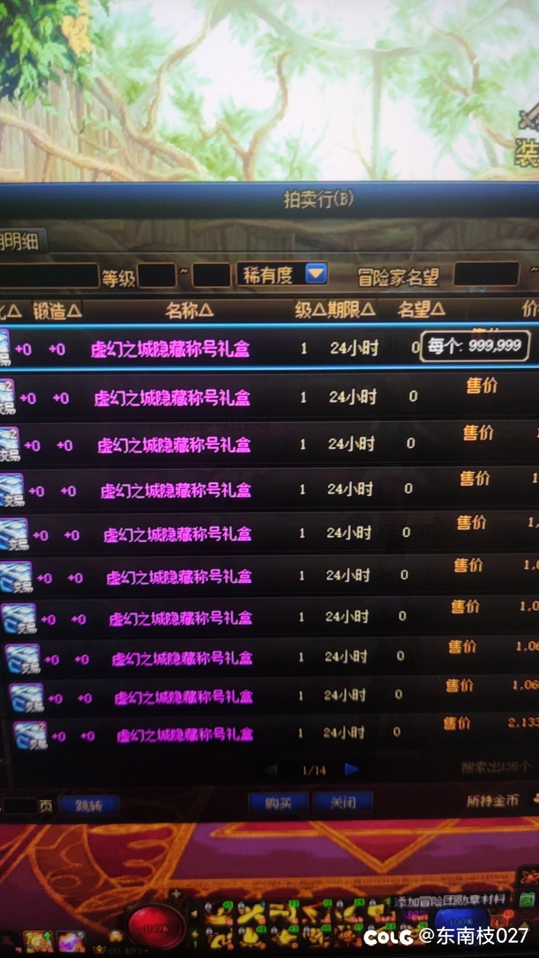 回归账号找个长期在线的，私我1
