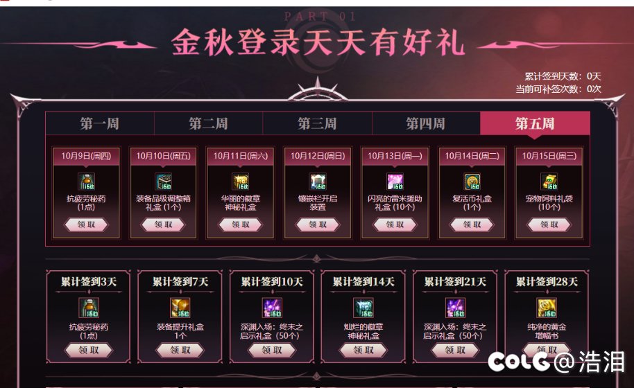 红10都不舍得给了啊，哈哈哈1