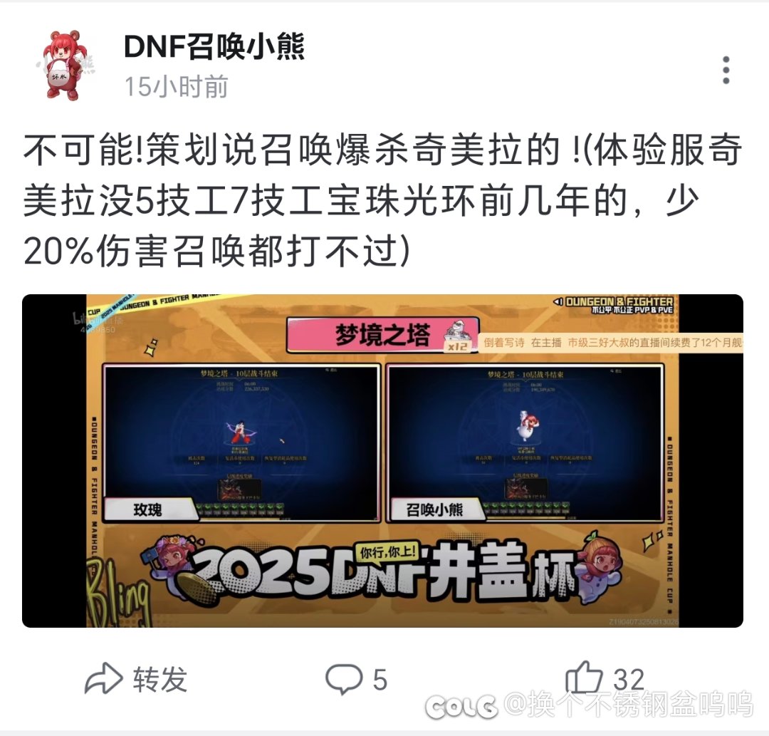 游戏都快似了，召唤玩家的梦还没醒1