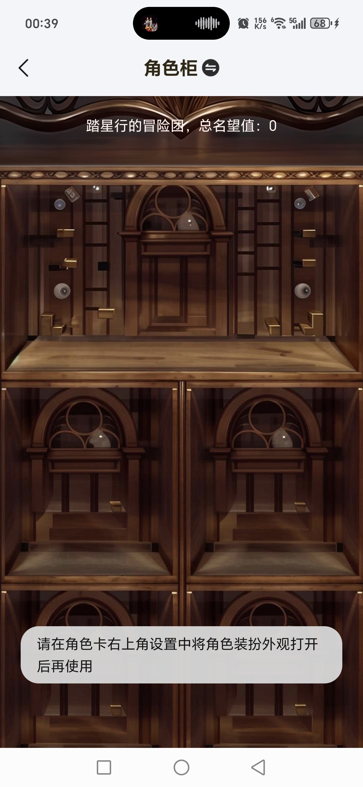 助手这个角色柜用不了大佬们帮忙看看啥问题1