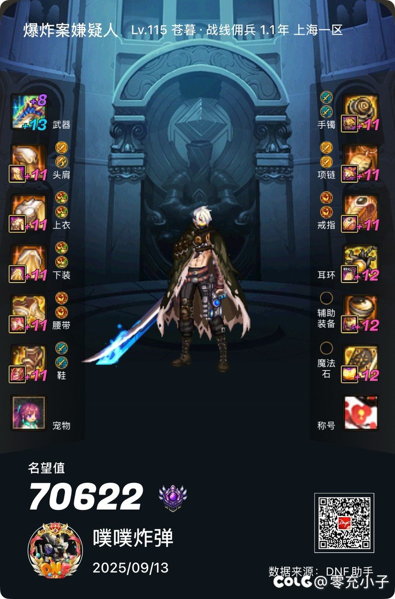 跨5独狼玩家有无小团体收留2