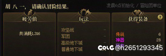 分享一下这几天被恶心死的几个事2