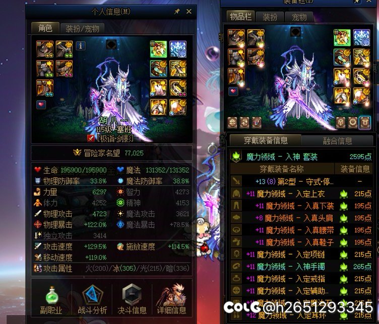 分享一下这几天被恶心死的几个事4
