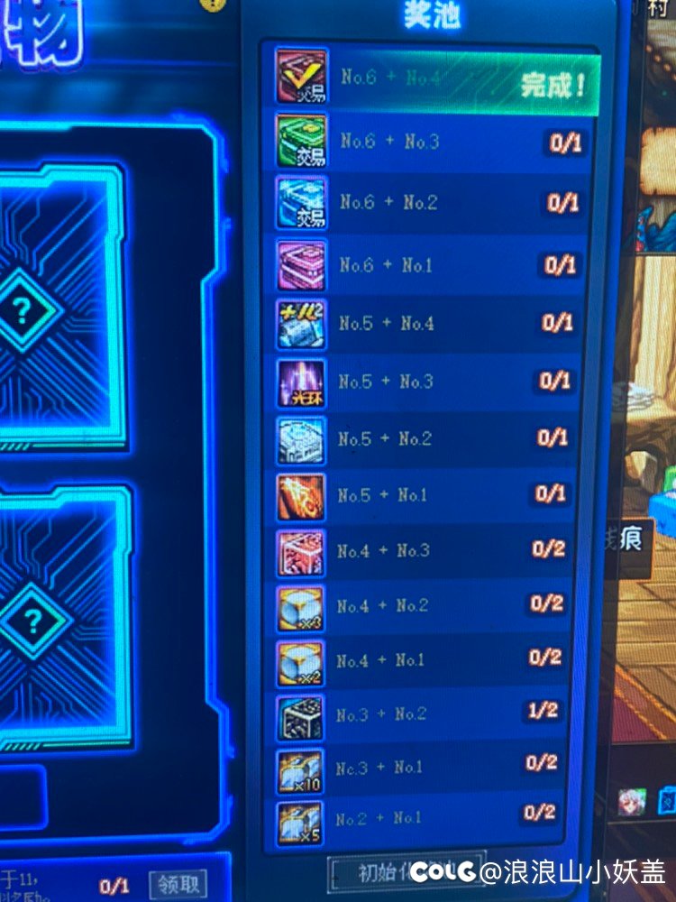 我想重置，哈哈1