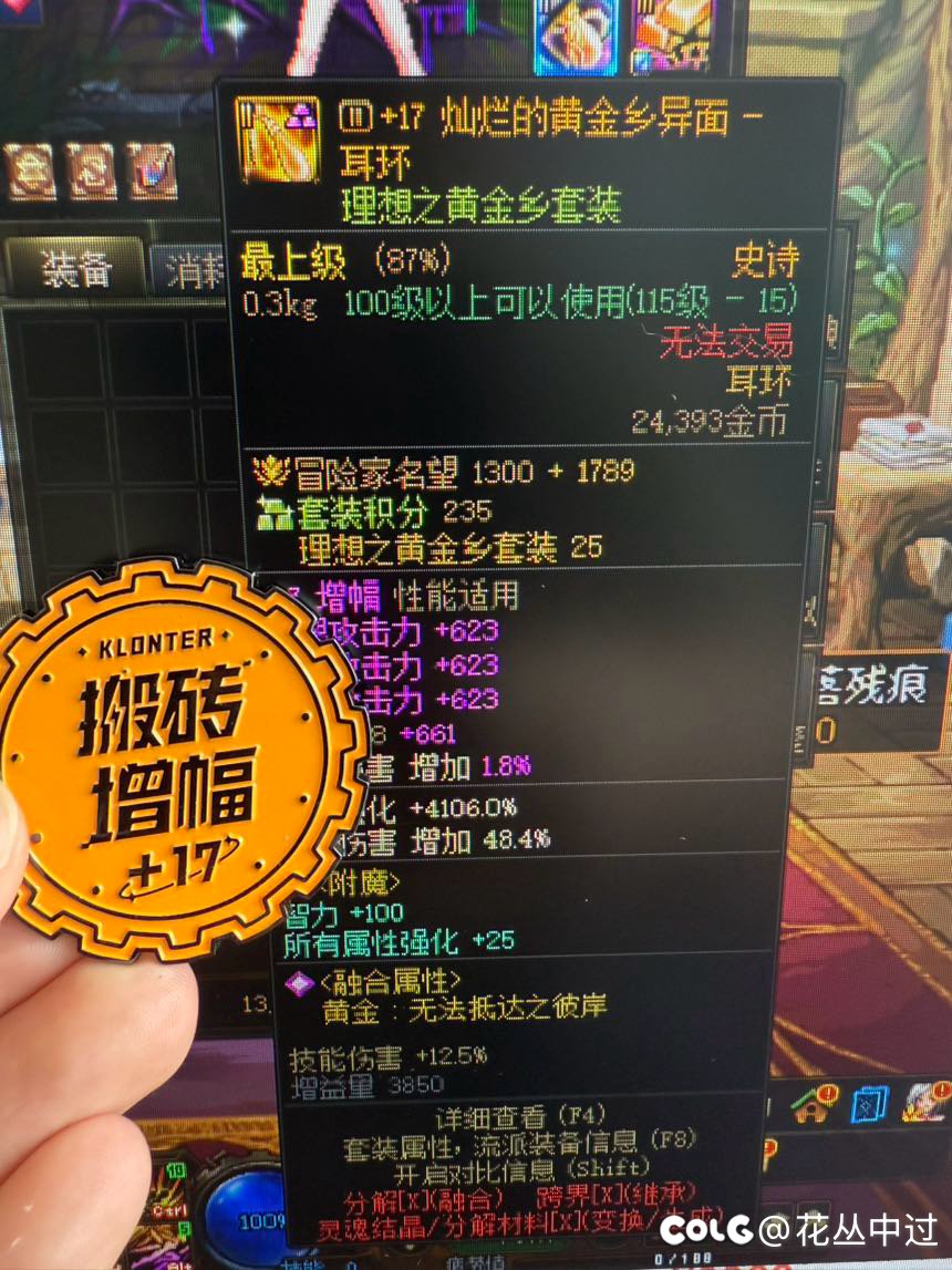女弹药到底走力量还是智力好1