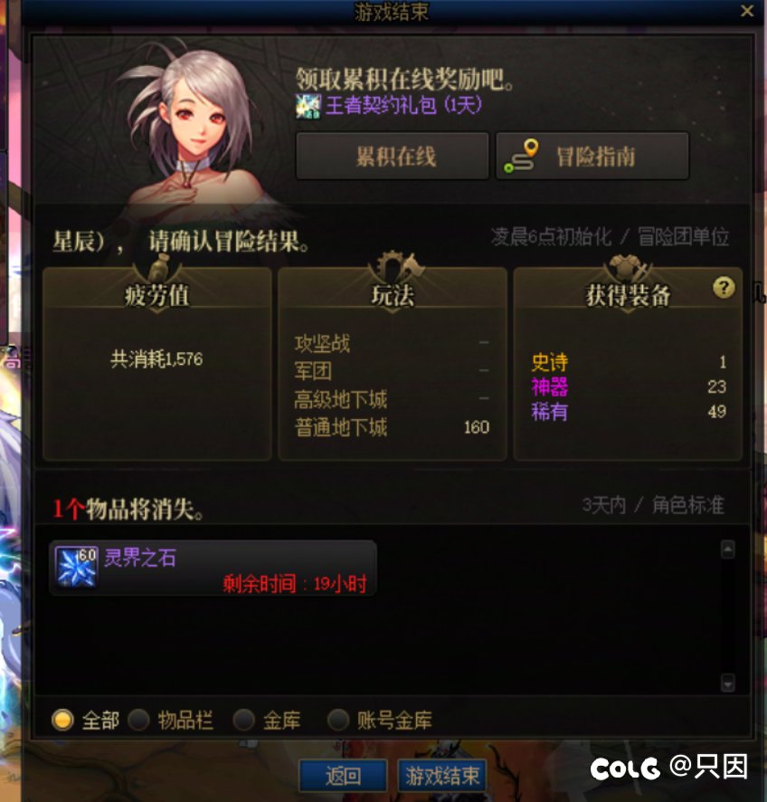 这游戏还能玩吗1