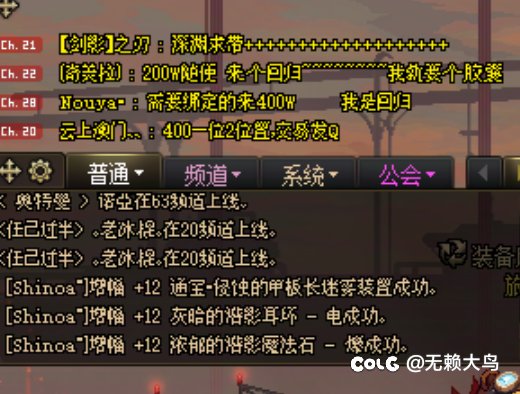 更新之后字体怎么变成这样了1