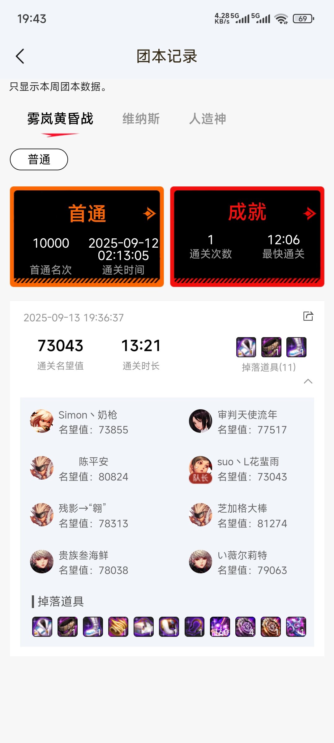 我宣布雾岚是对混子团长最友好的团2