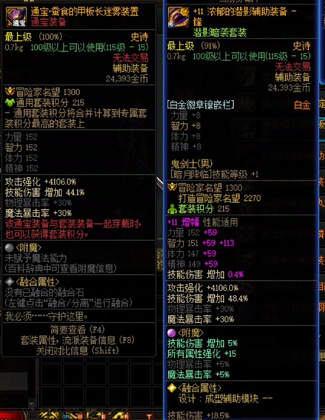 辅助通宝的功能性1