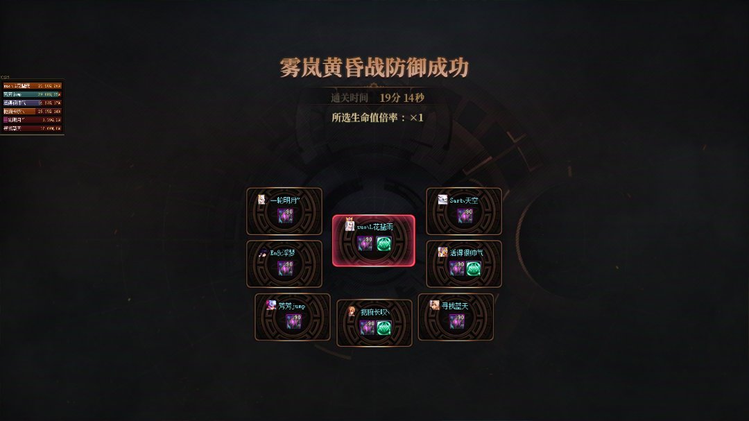 怀恋站中间当泉水指挥官的日子了2