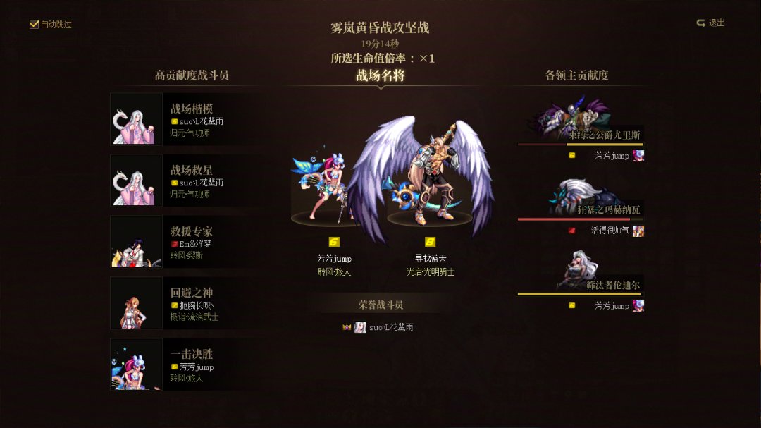 怀恋站中间当泉水指挥官的日子了3