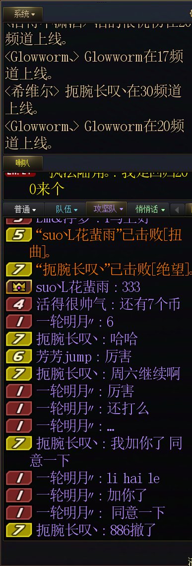 怀恋站中间当泉水指挥官的日子了5