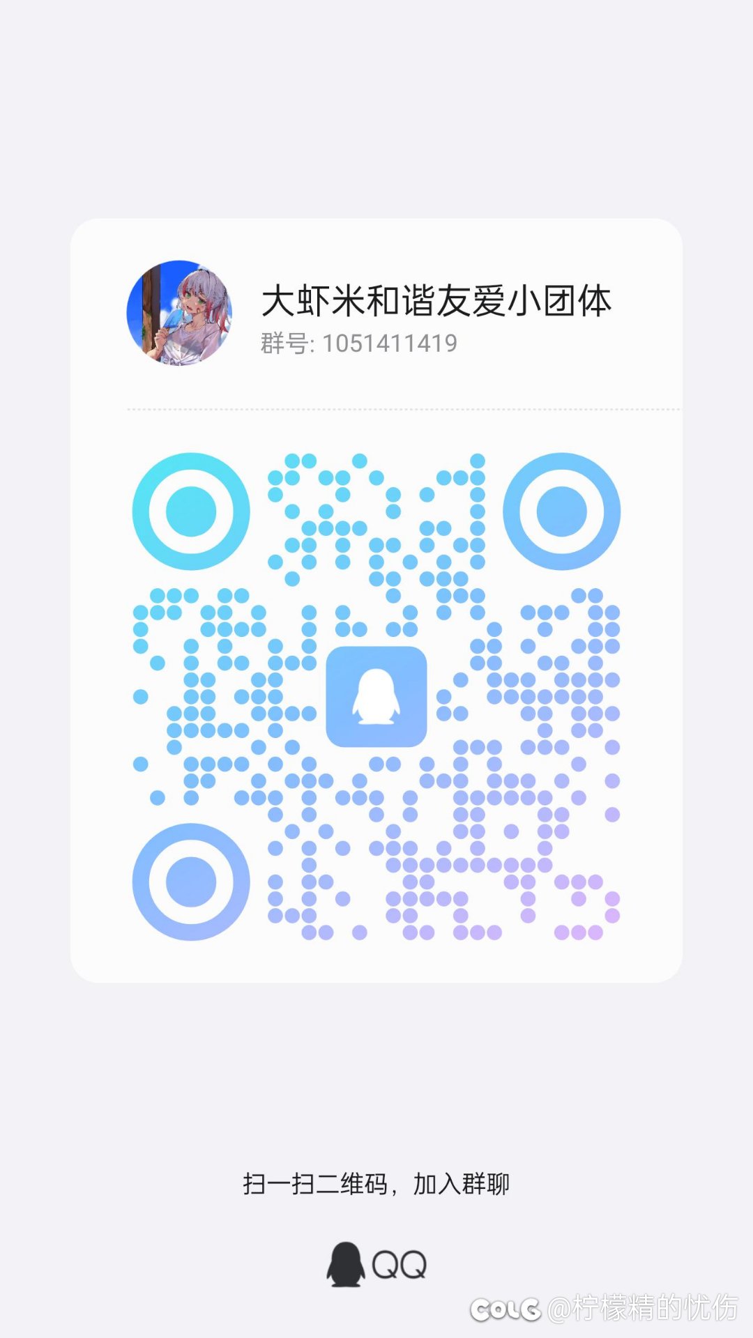 跨五小团体收点打雾岚的选手，门槛不高1