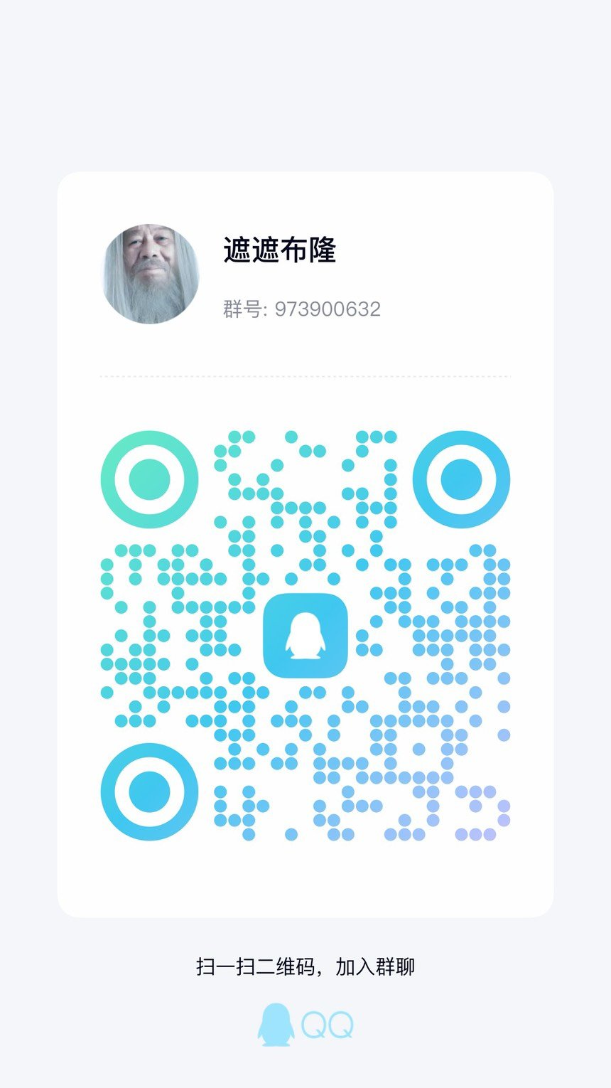 雾岚无机制速推团收人2