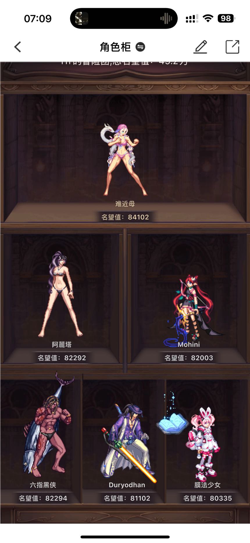 雾岚无机制速推团招募几个偏固定的小伙伴1