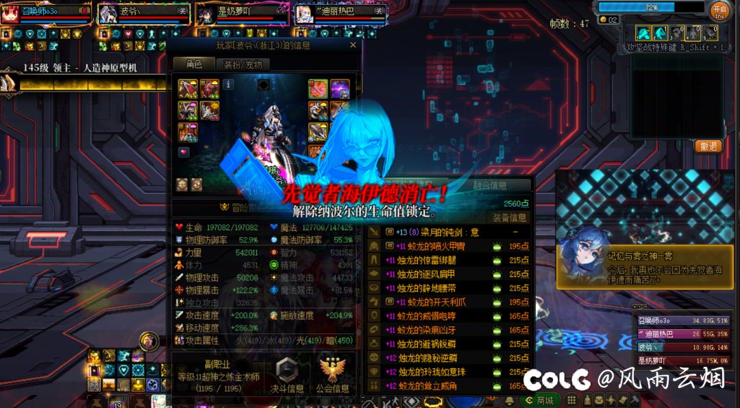 dps已经修复了能不能麻烦玩奶萝的开一下1