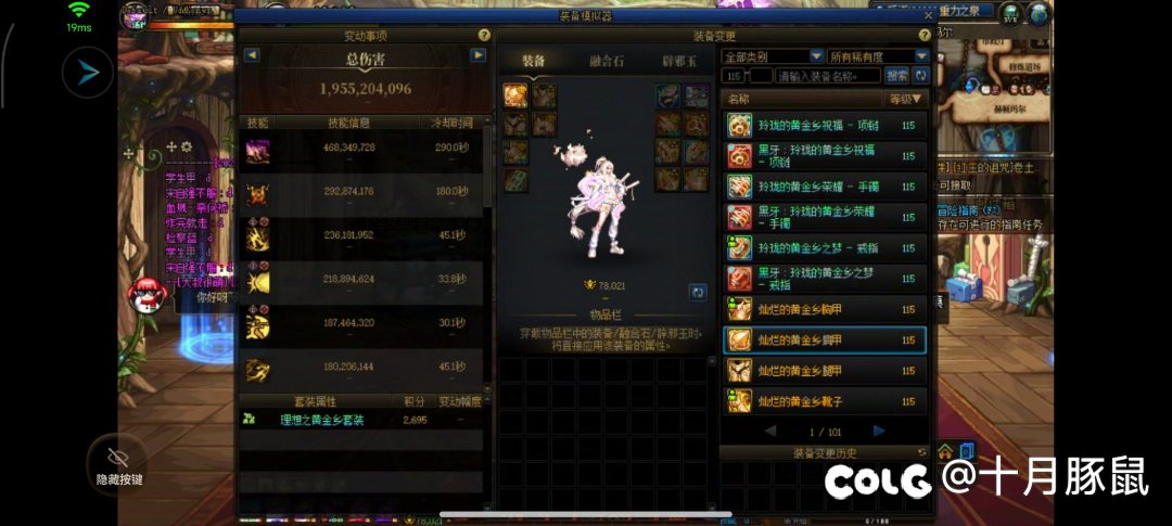 没增幅注定低人一等吗，黄金乡注水，换成同等品质龙战也有18.8亿呢😔😔1