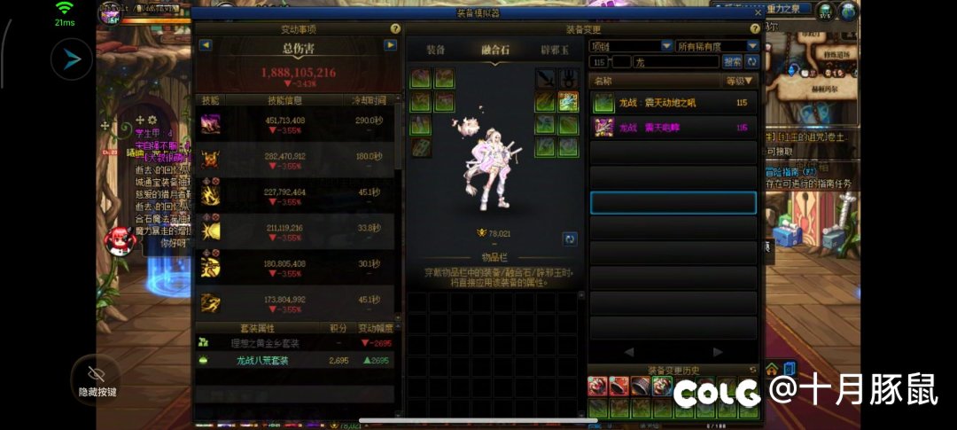 没增幅注定低人一等吗，黄金乡注水，换成同等品质龙战也有18.8亿呢😔😔2