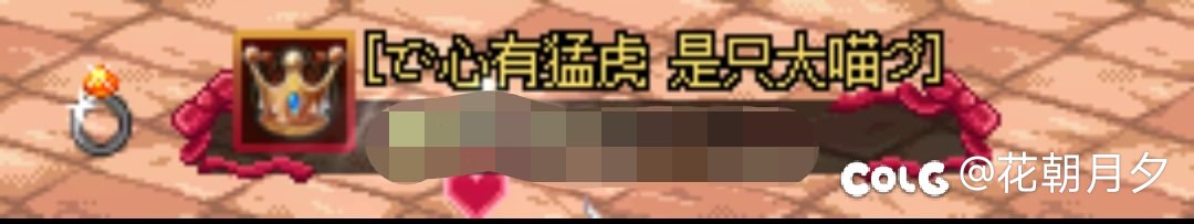 跨七闲聊公会收人，来占个位置吧2