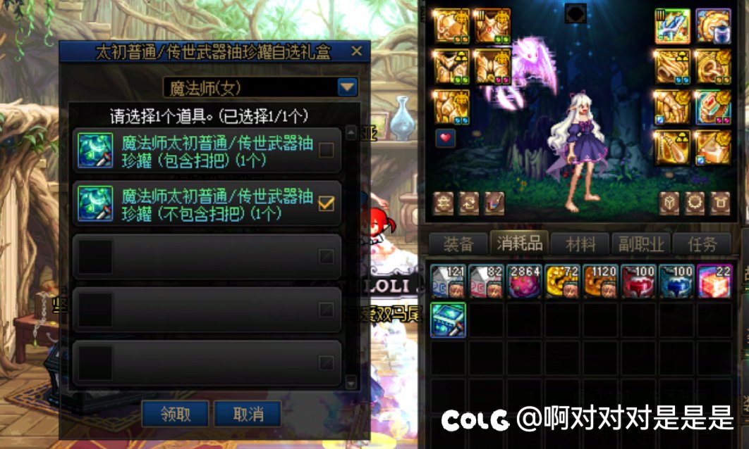 原来毕业只要一天！4