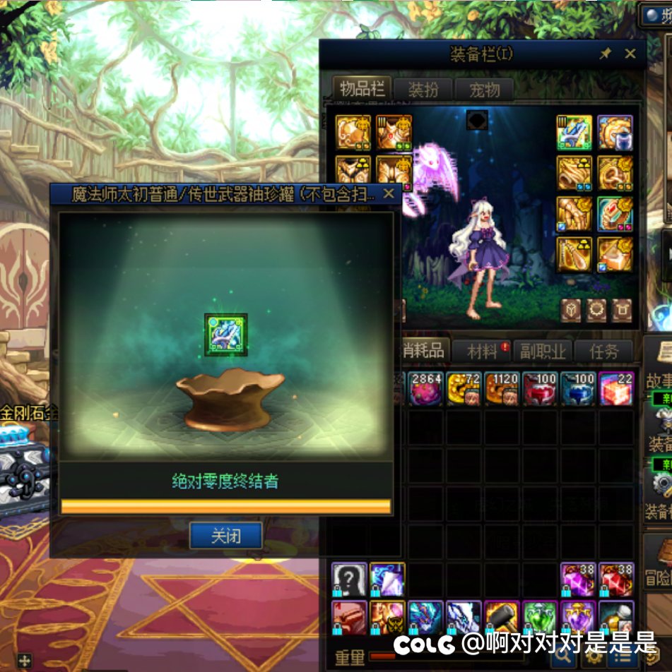 原来毕业只要一天！5