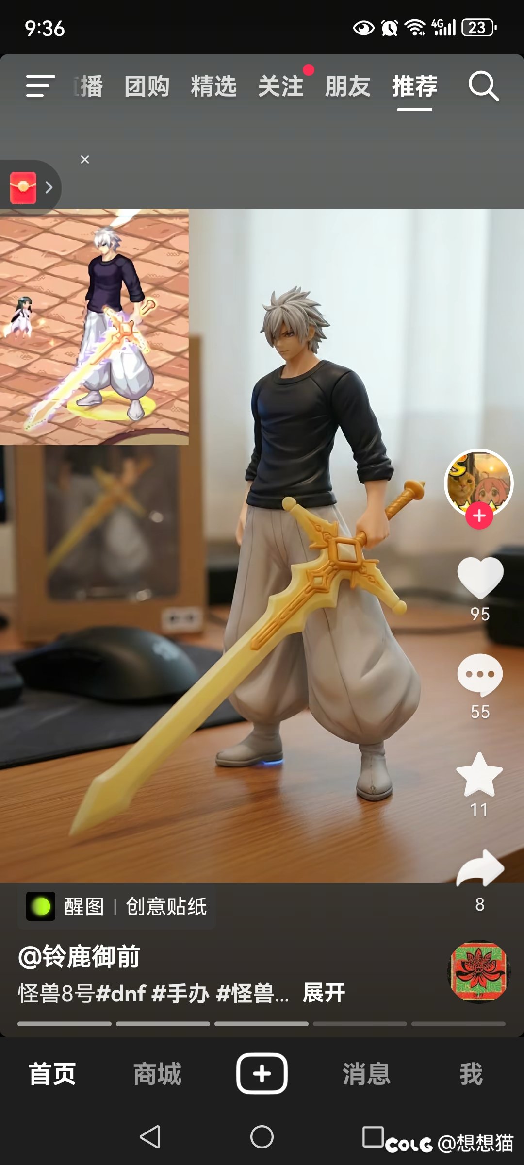 这个上衣是什么上衣1