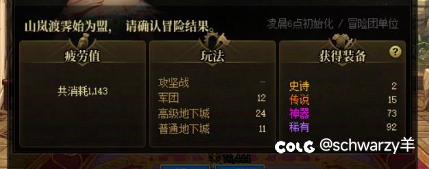 难得欧一次跟遭了天谴一样2