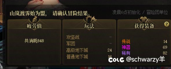 难得欧一次跟遭了天谴一样3