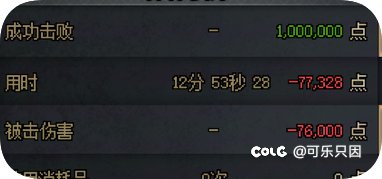 大号你追完美毕业么？2.5=1.5怎么跨1