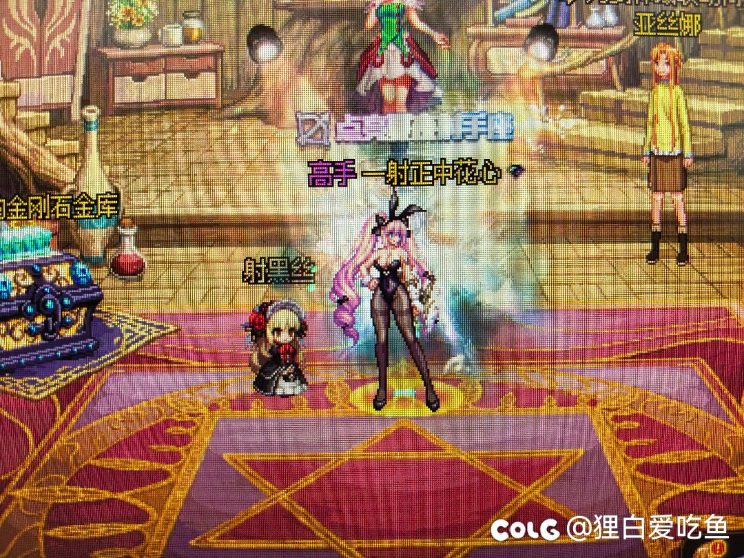 弓箭手三绝武器装扮1