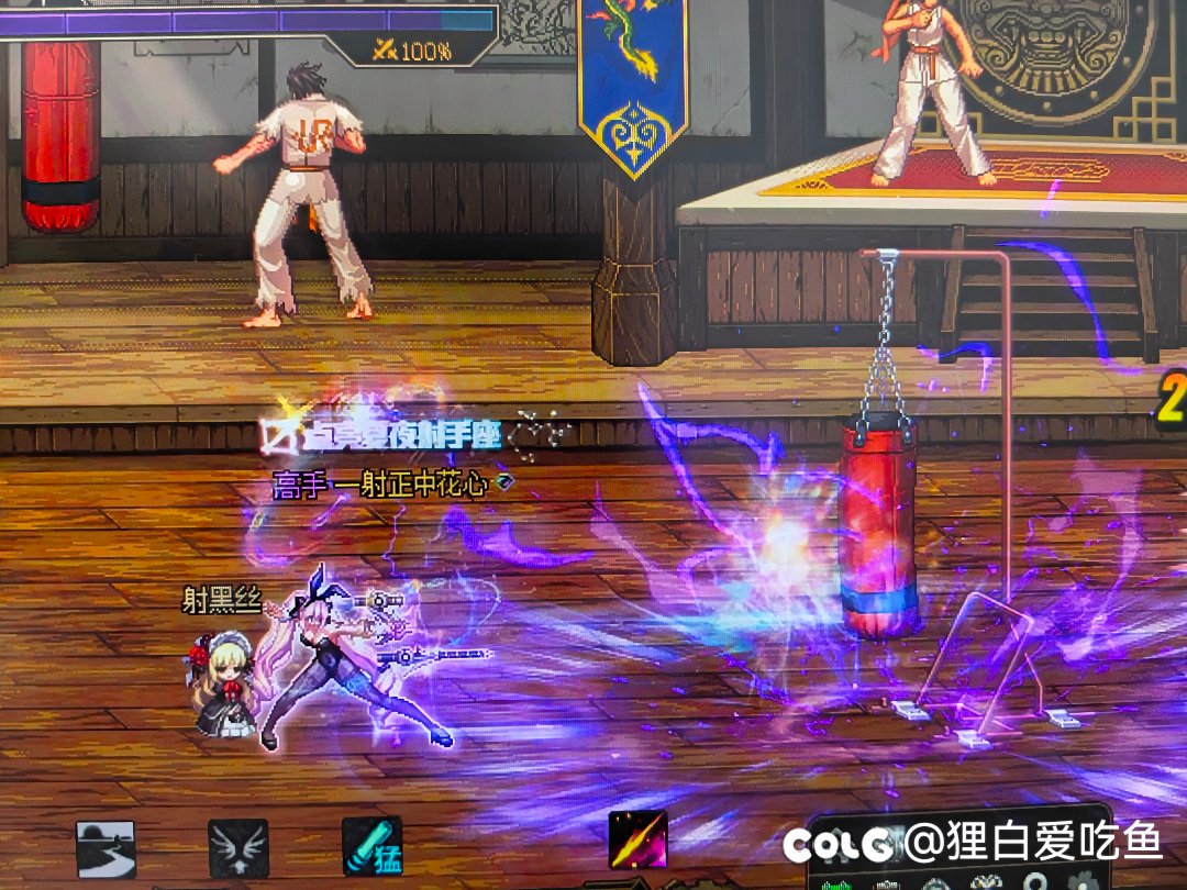 弓箭手三绝武器装扮3