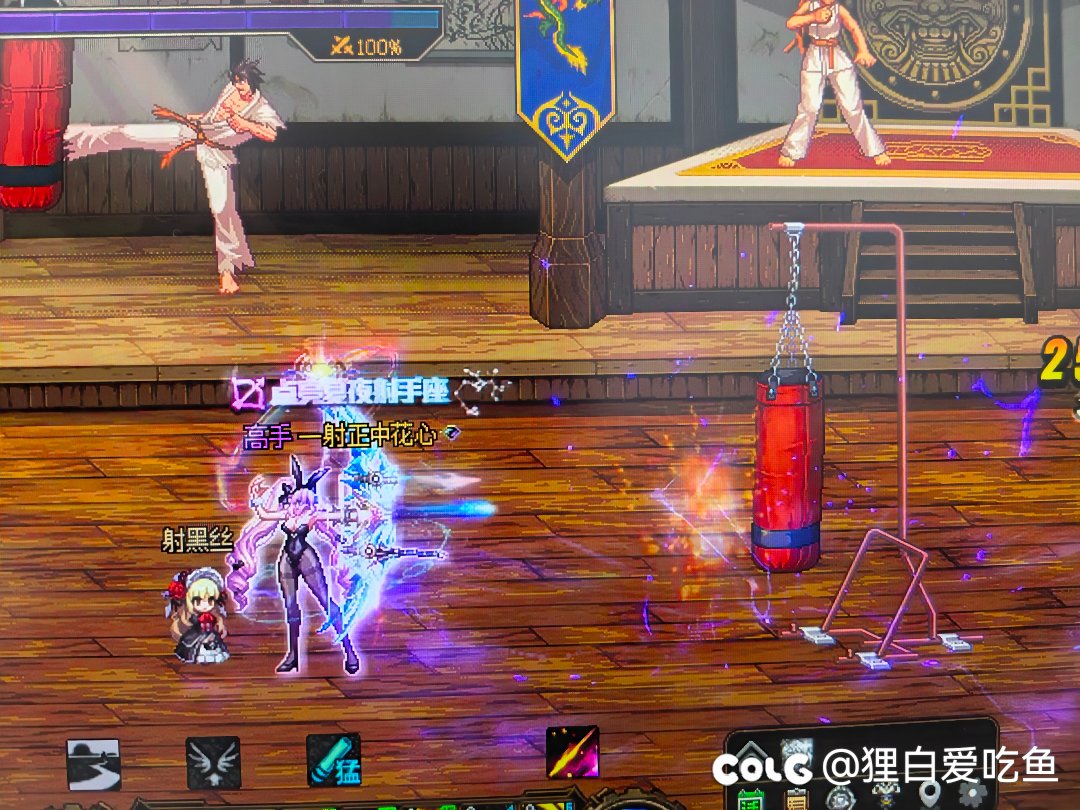 弓箭手三绝武器装扮4